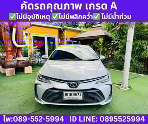 TOYOTA ALTIS 1.6 G SEDAN ปี 2020 TOYOTA ALTIS 1.6 G SEDAN ปี 2020