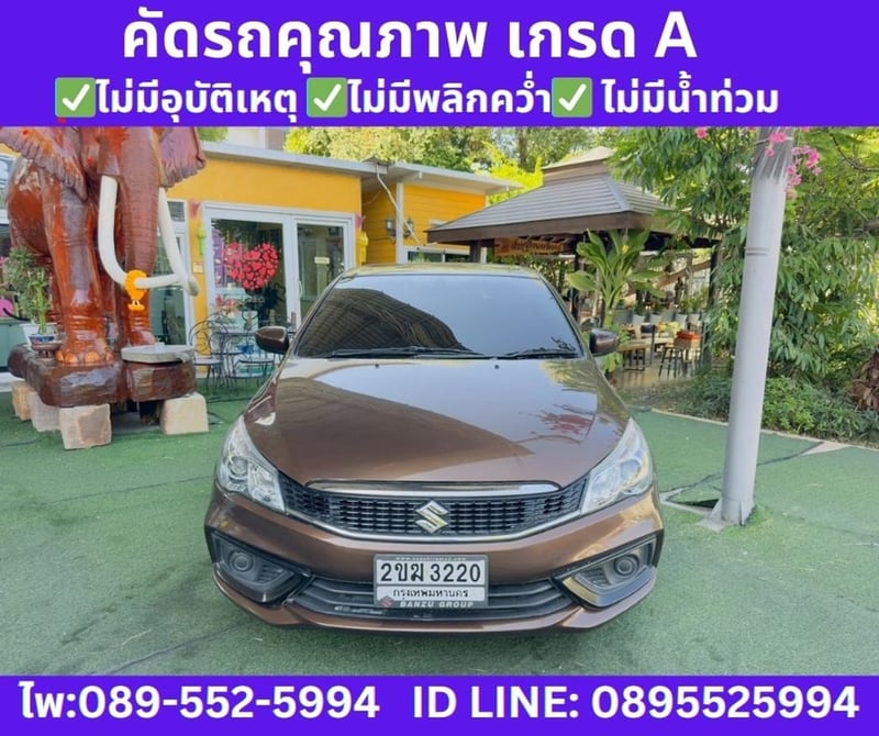 Suzuki Ciaz 1.2 GL Sedan ปี 2021