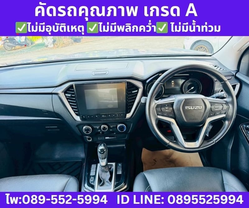 2021  ISUZU D-MAX 1.9 Cab-4 Hi-Lander Z AT