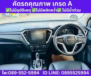 2021 ISUZU D-MAX 1.9 Cab-4 Hi-Lander Z AT 2021 ISUZU D-MAX 1.9 Cab-4 Hi-Lander Z AT