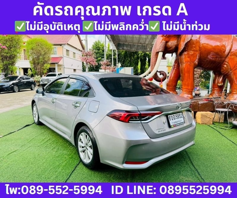 2025 TOYOTA ALTIS 1.6 G SEDAN