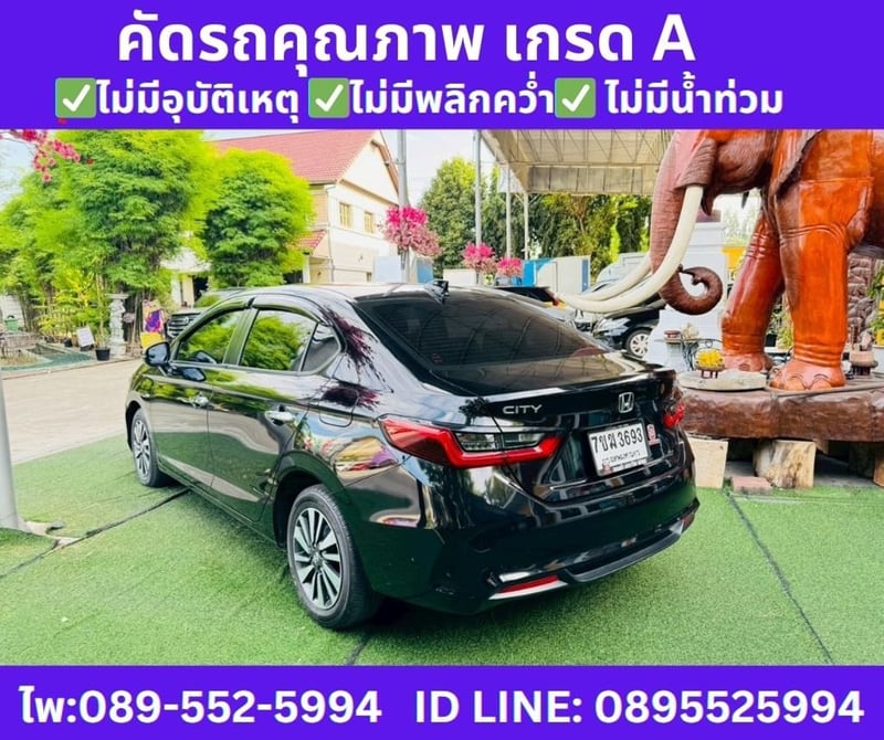 HONDA CITY 1.0 TURBO SV ปี 2024 