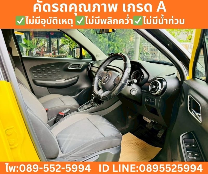 MG MG3 1.5 D (2-Tone) Hatchback ปี 2022