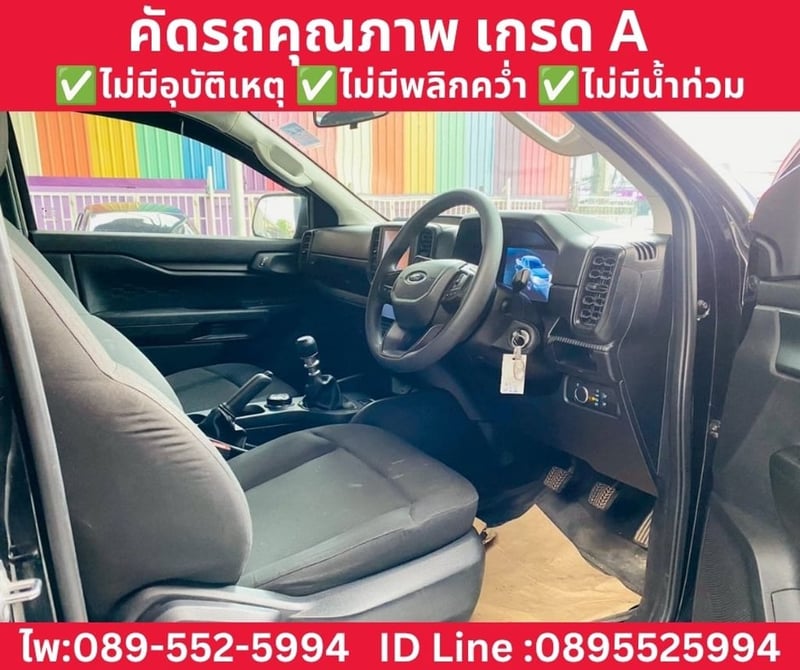 FORD RANGER 2.0 XL 4WD MT ปี 2024 FORD RANGER 2.0 XL 4WD MT ปี 2024