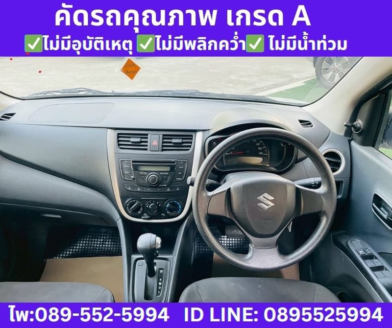 SUZUKI CELERIO 1.0 GL Hatchback ปี 2023