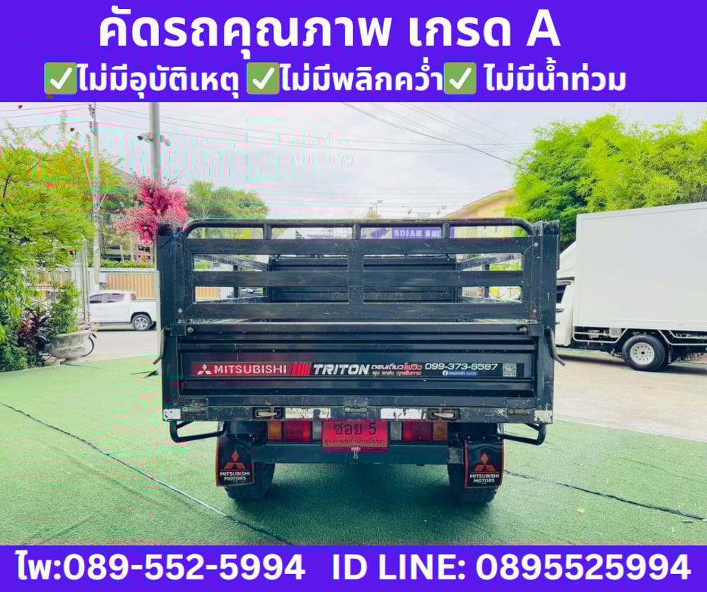MITSUBISHI TRITON 2.4 SINGLE CAB PRO 4x4 2025
