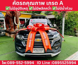 CHEVROLET TRAILBLAZER 2.5 LTZ AT ปี 2019 CHEVROLET TRAILBLAZER 2.5 LTZ AT ปี 2019