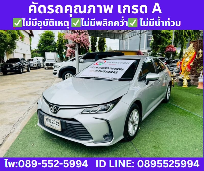 TOYOTA ALTIS 1.6 G SEDAN ปี 2019 