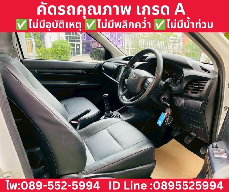 TOYOTA HILUX REVO 2.4 SINGLE CAB ENTRY ปี 2022 TOYOTA HILUX REVO 2.4 SINGLE CAB ENTRY ปี 2022
