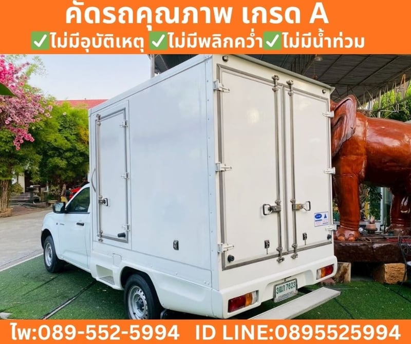Isuzu D-MAX 1.9 Spark B MT ปี 2022