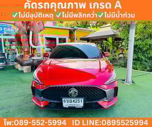 MG MG5 1.5 X SEDAN ปีคศ.2023 จดปี 2025