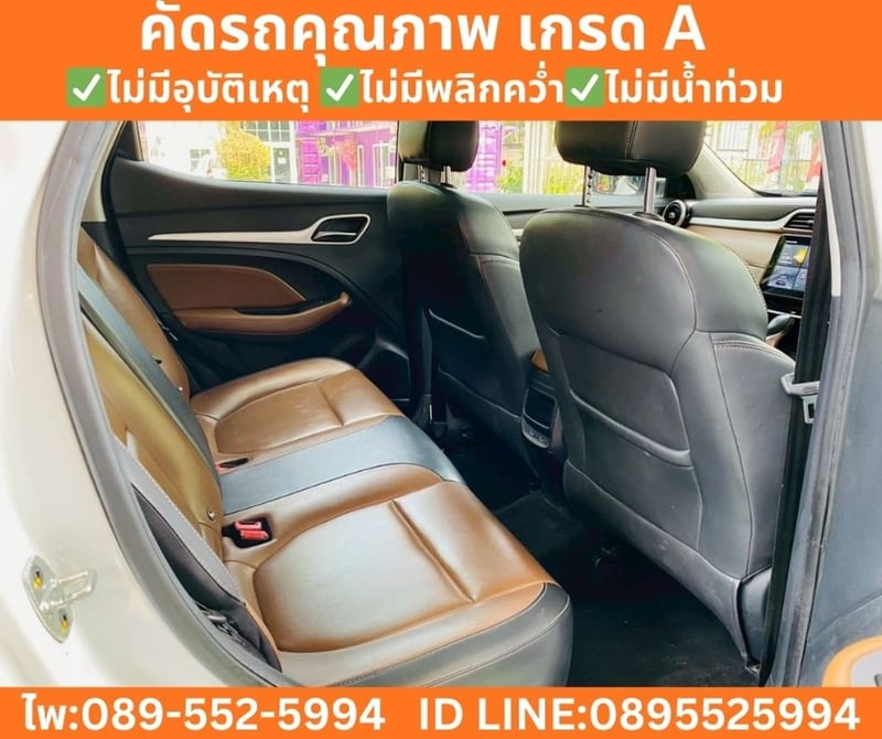 2025  MG  ZS 1.5 V SUV 