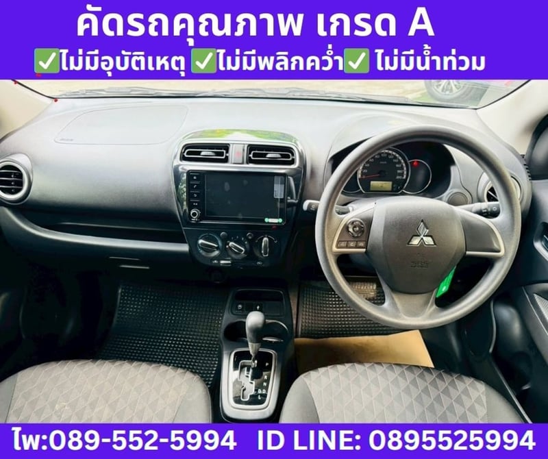 2023 Mitsubishi MIRAGE 1.2  Active Hatchback