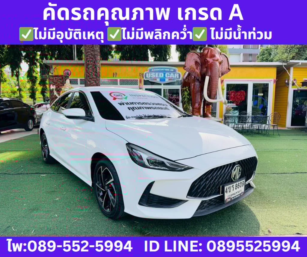 MG MG5 1.5 D SEDAN ปี 2023 