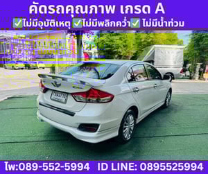 Suzuki Ciaz 1.2 GL Sedan ปี 2022 Suzuki Ciaz 1.2 GL Sedan ปี 2022