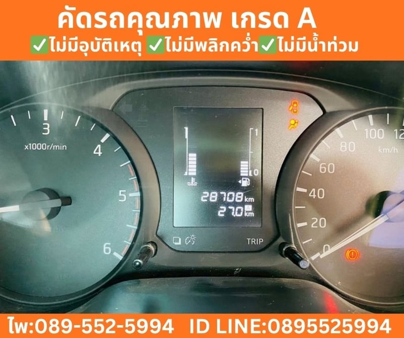 NISSAN NAVARA 2.5 SINGLE CAB SL ปี 2022 NISSAN NAVARA 2.5 SINGLE CAB SL ปี 2022