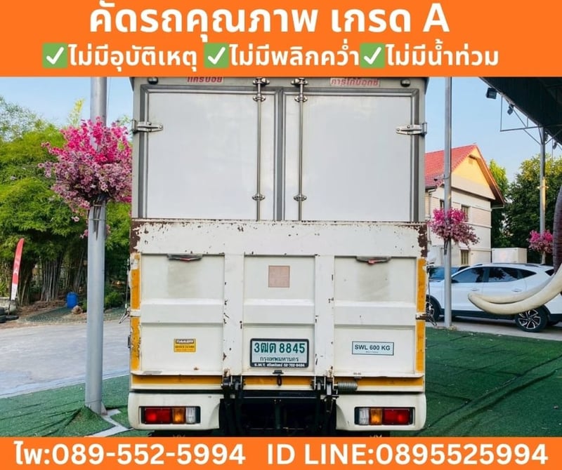 Nissan Navara 2.5 Single Cab SL MT ปี 2022