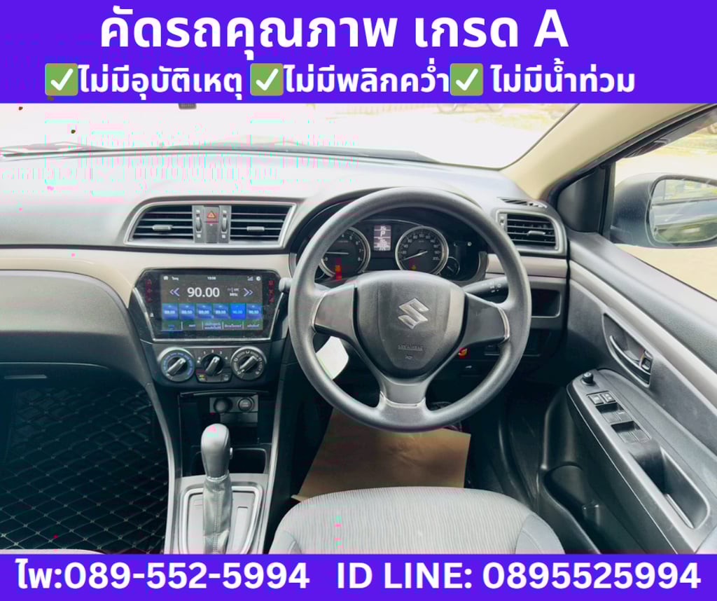 SUZUKI CIAZ 1.2 GL SEDAN ปี 2022