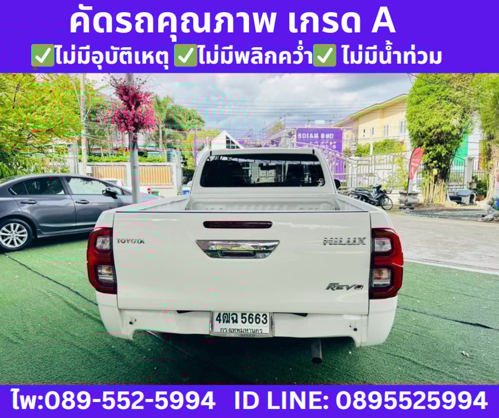 TOYOTA HILUX REVO 2.4 Smart Cab Z Edition Mid  2023