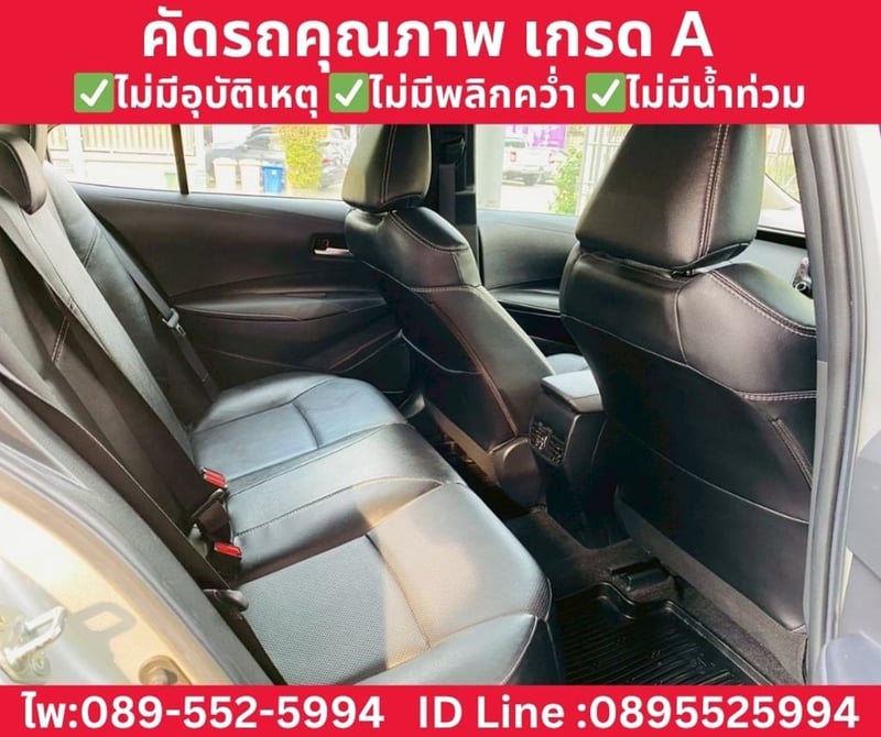 TOYOTA COROLLA ALTIS 1.6 G Sedan AT ปี 2020 TOYOTA COROLLA ALTIS 1.6 G Sedan AT ปี 2020