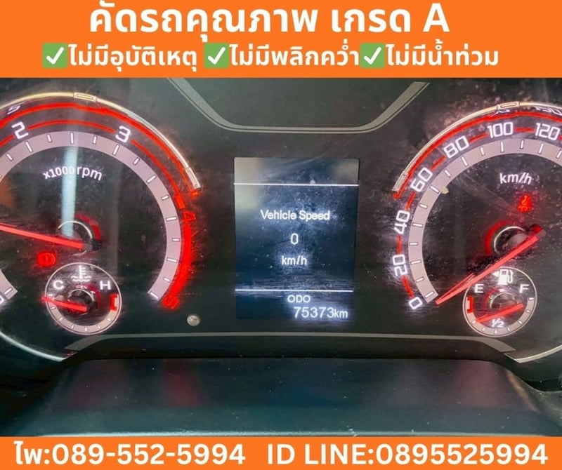 MG EXTENDER 2.0 GIANT CAB GRAND X ปี 2022