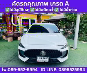MG MG5 1.5 X SEDAN ปี 2024 MG MG5 1.5 X SEDAN ปี 2024