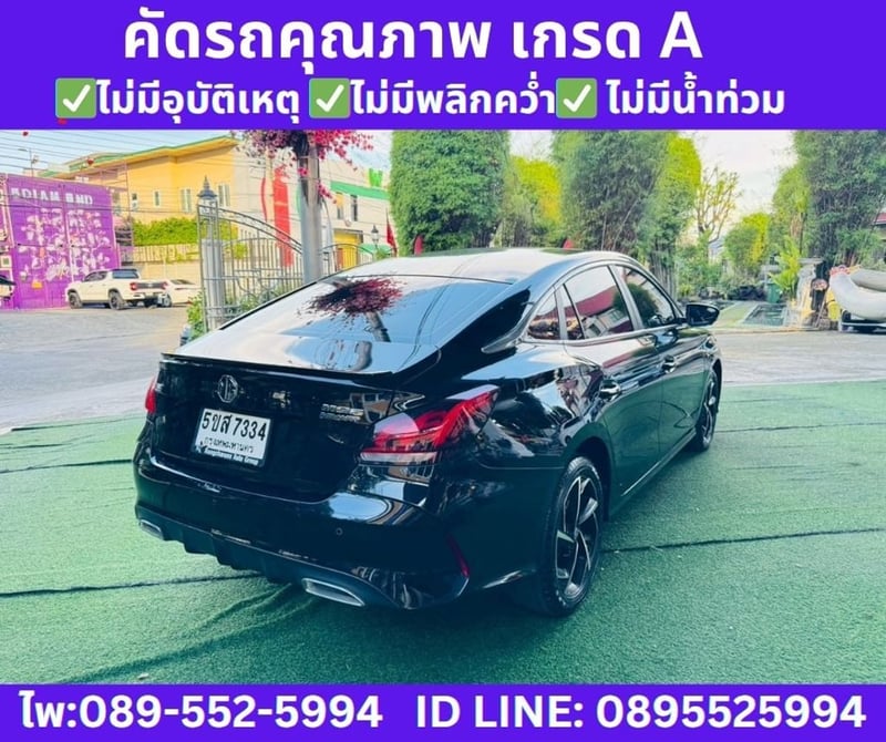 2024 MG MG5 1.5 X  Sedan  