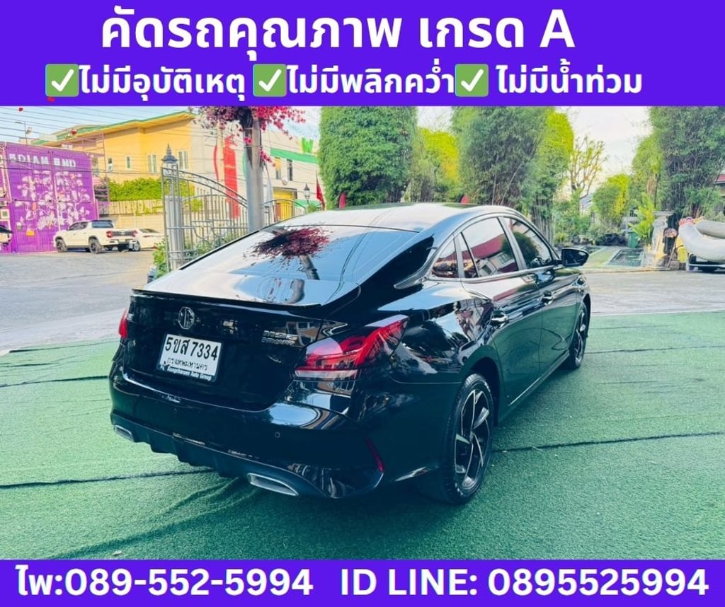 2024 MG MG5 1.5  X SUNROOF