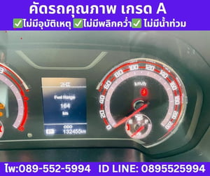  4WD เกียร์ออโต้ MG Extender 2.0 Double Cab  Grand X  ปี2021