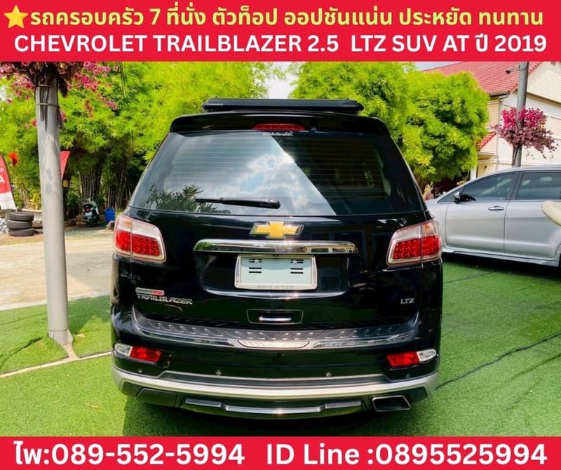 CHEVROLET TRAILBLAZER 2.5 LTZ AT ปี 2019 CHEVROLET TRAILBLAZER 2.5 LTZ AT ปี 2019
