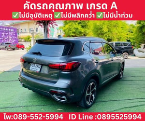 MG HS 1.5 X SUV AT ปี 2023 MG HS 1.5 X SUV AT ปี 2023