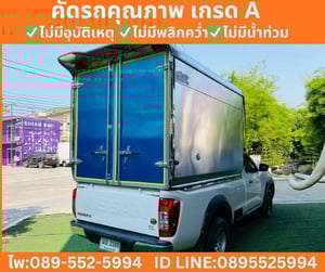 NISSAN NAVARA 2.5 SINGLE CAB SL ปี 2022 NISSAN NAVARA 2.5 SINGLE CAB SL ปี 2022