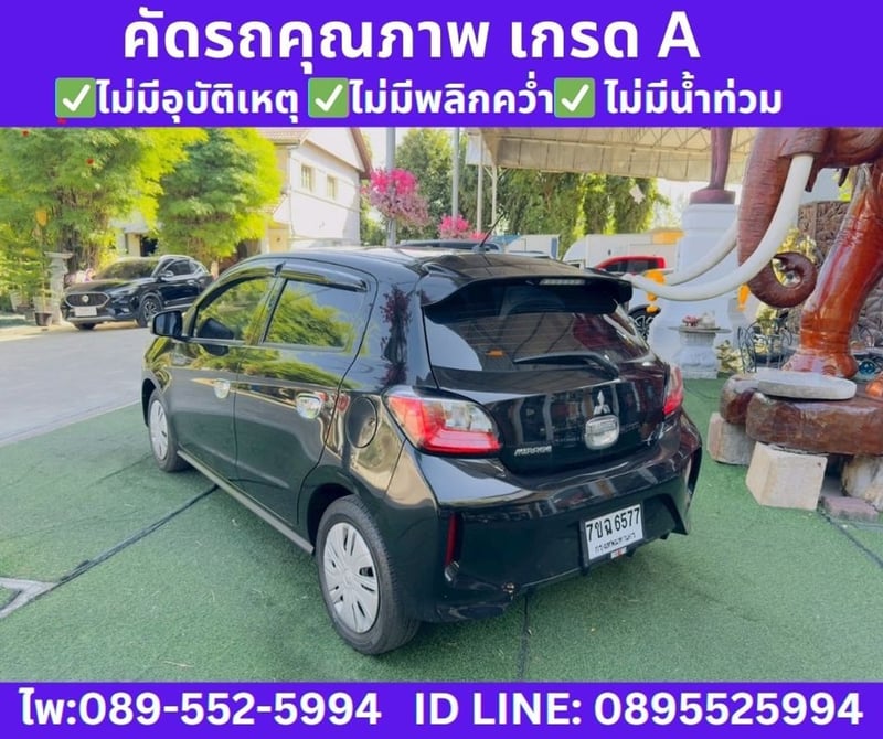 2023 Mitsubishi MIRAGE 1.2  Active Hatchback