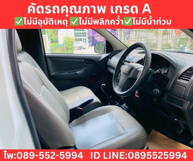 Isuzu D-MAX 1.9 Spark B MT ปี 2020 Isuzu D-MAX 1.9 Spark B MT ปี 2020