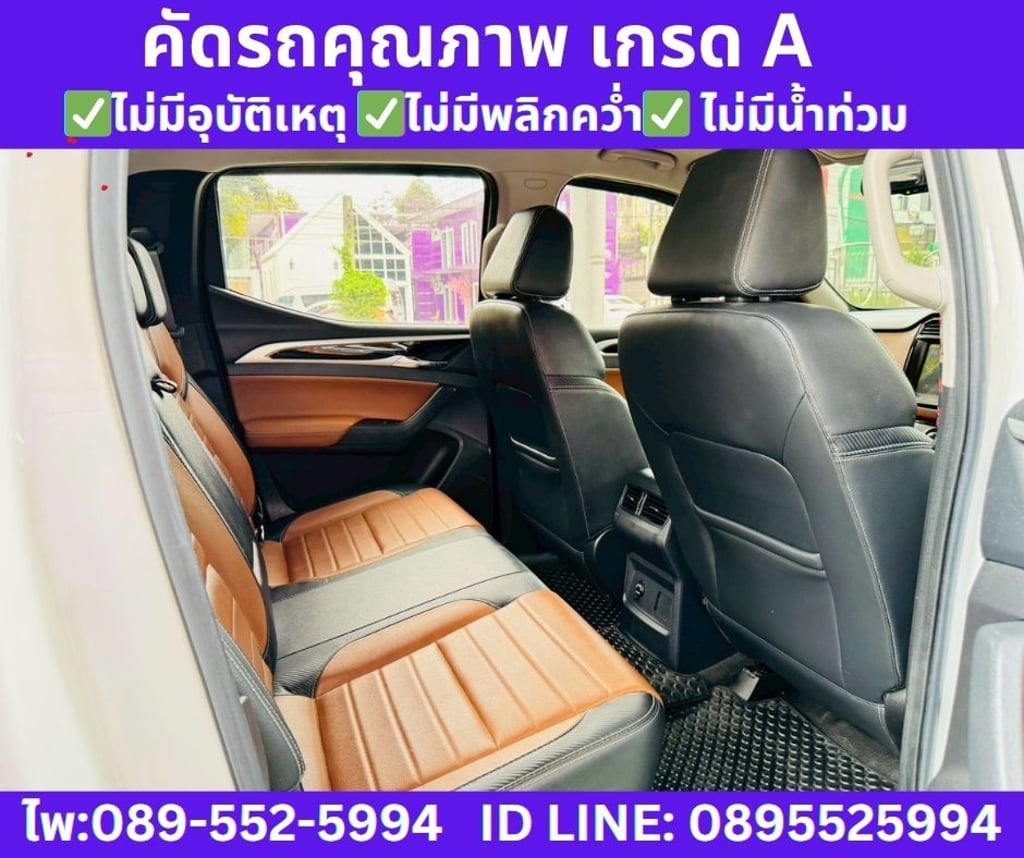 MG EXTENDER 2.0 DOUBLE CAB GRAND X 