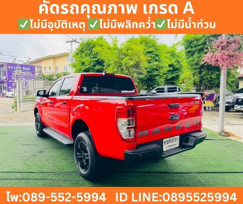 FORD RANGER 2.2 DOUBLE CAB XLT HI-RIDER ปี 2022