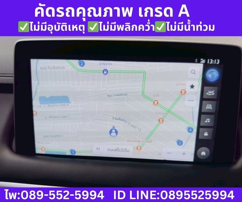 2023 MG HS 1.5  X SUNROOF