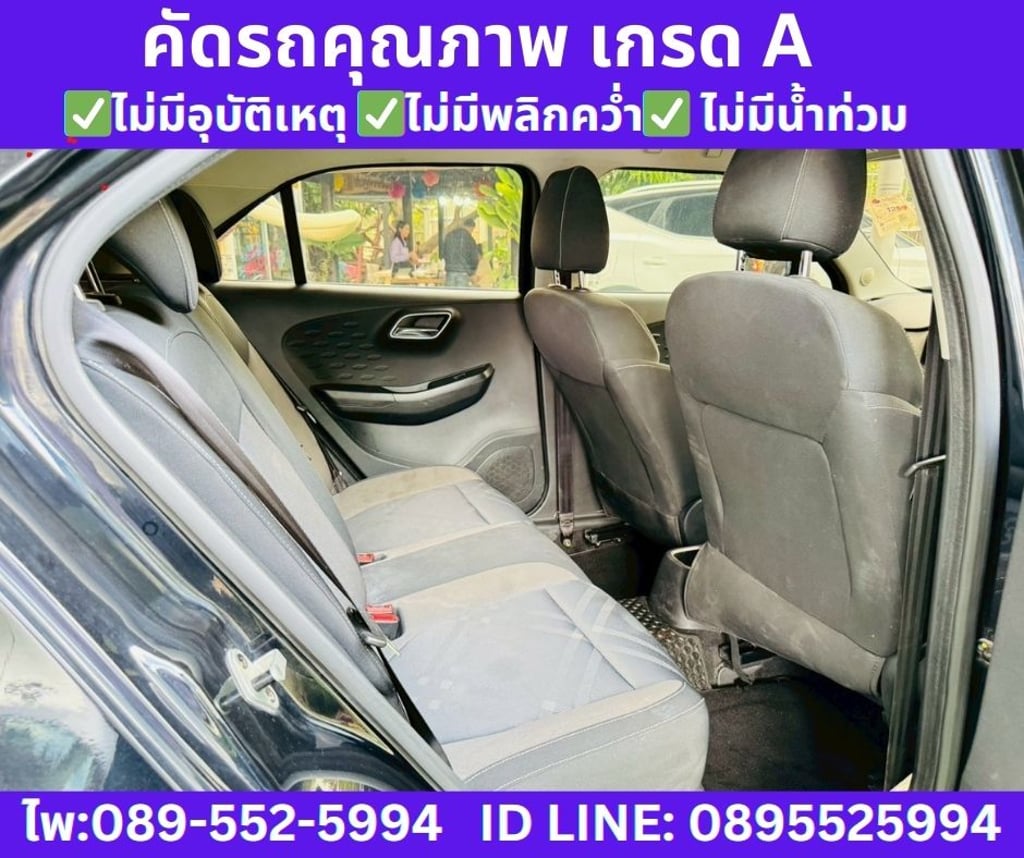 2022 MG MG3 1.5 D Hatchback 2022 MG MG3 1.5 D Hatchback