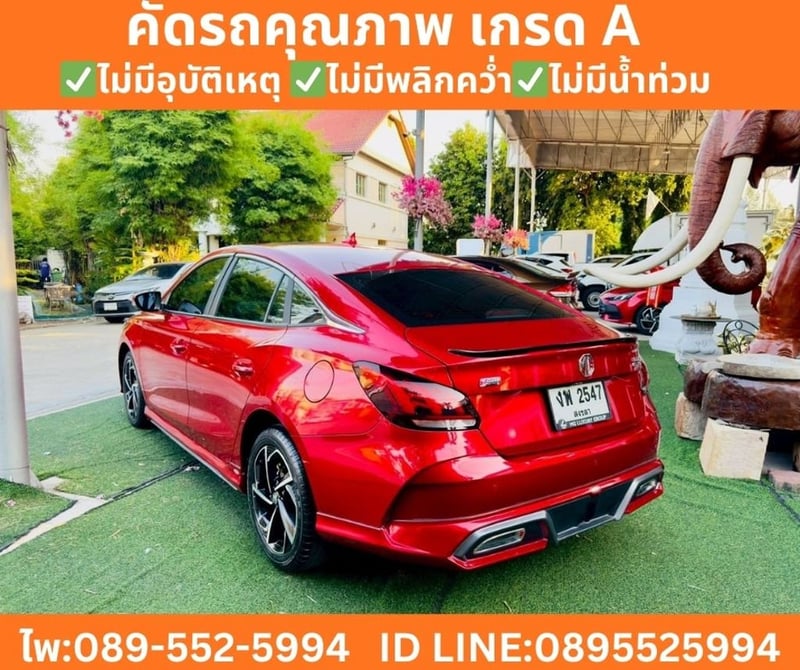 MG MG5 1.5 X  SUNROOF ปี 2022 จดปี 2025