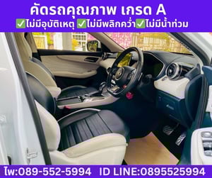 2025 MG HS 1.5  X SUUNROOF