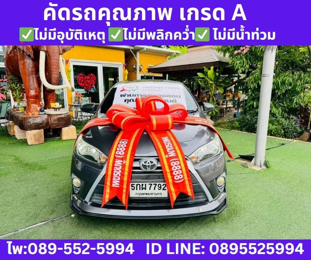 2014 Toyota YARIS 1.2 E Hatchback 