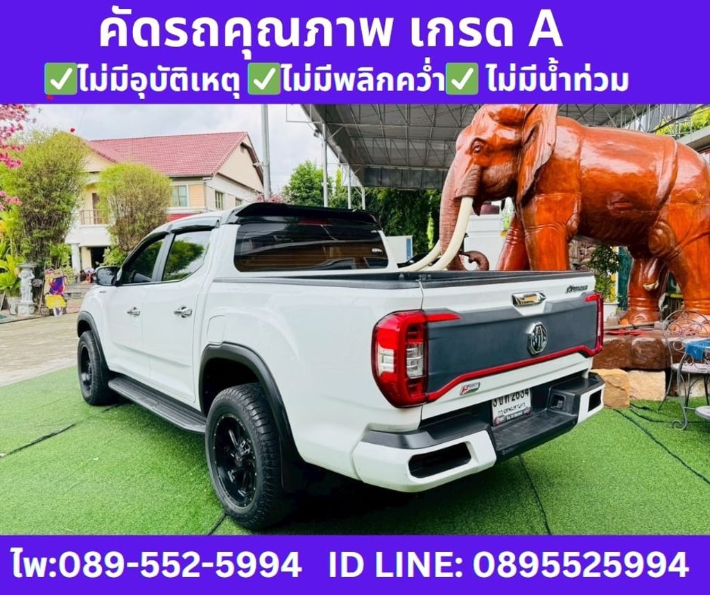 2023  MG EXTENDER 2.0 DOUBLE CAB GRAND X 