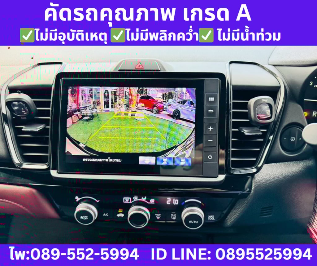 2024 HONDA CITY 1.0 TURBO SV SEDAN  2024 HONDA CITY 1.0 TURBO SV SEDAN