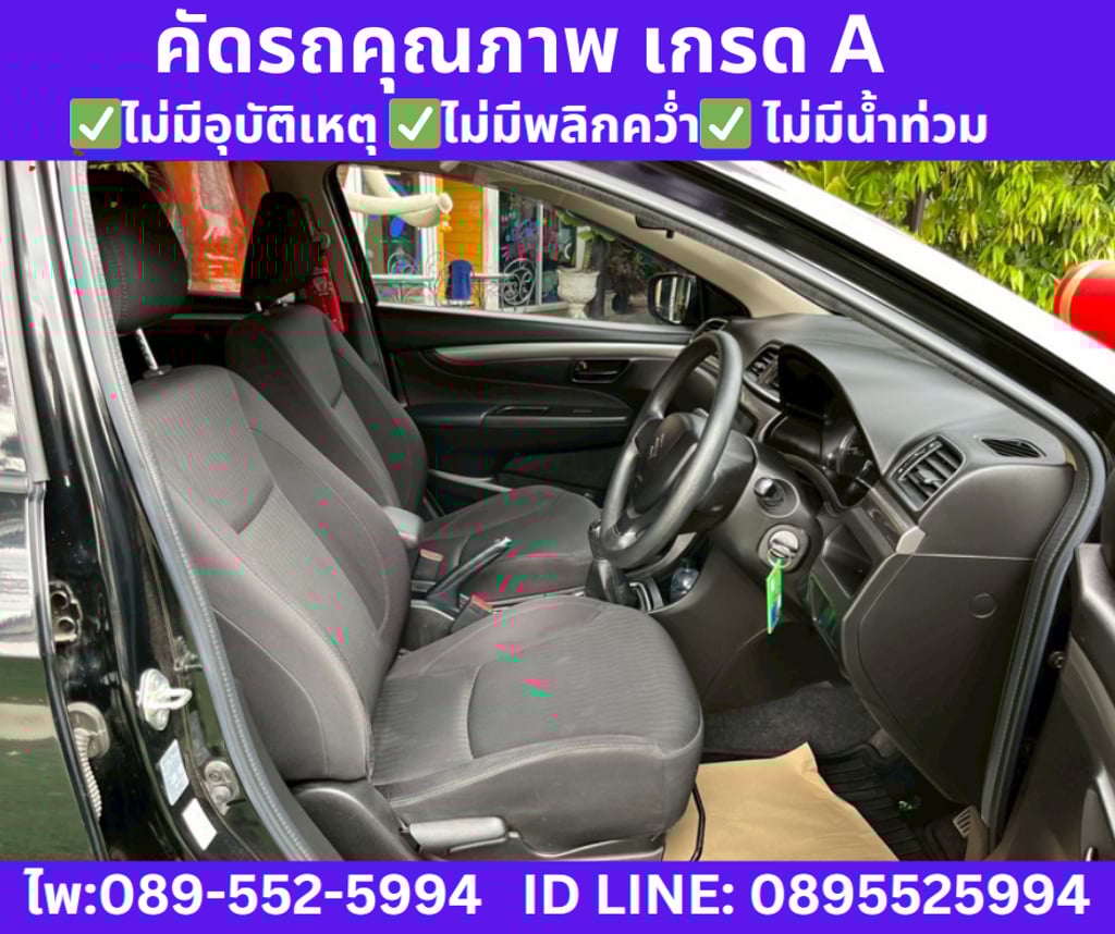 SUZUKI CIAZ 1.2 GL SEDAN ปี 2022 