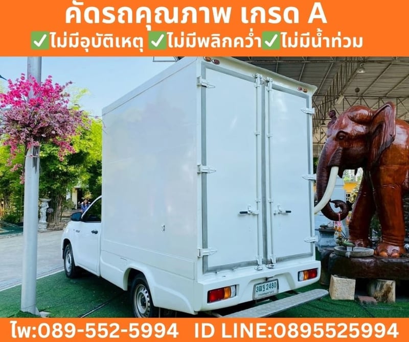 TOYOTA HILUX REVO 2.4 SINGLE CAB ENTRY ปี 2021 