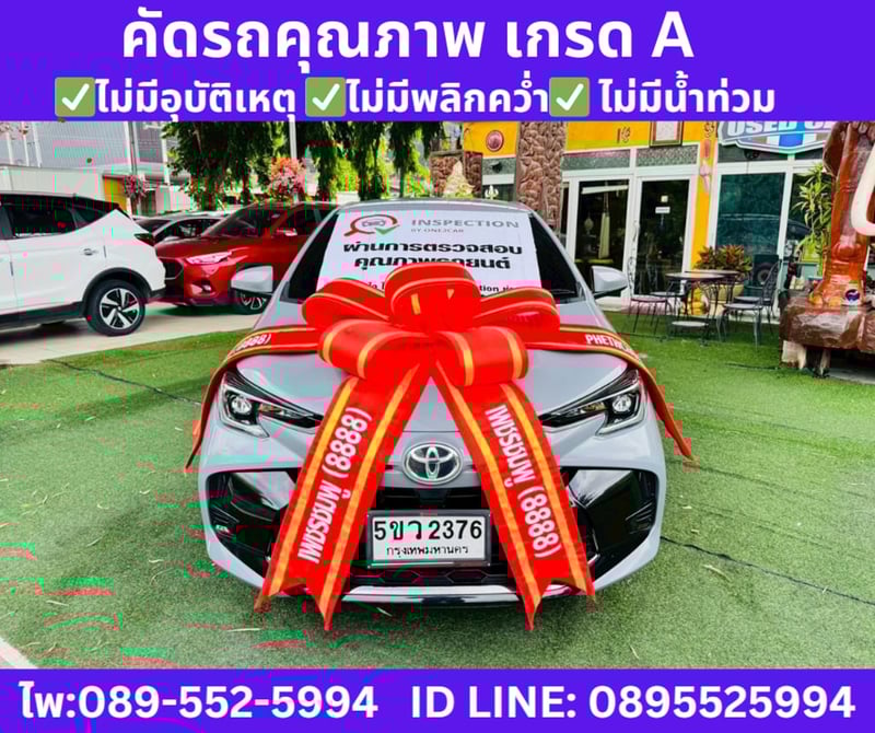 2024 Toyota YARIS 1.2  Sport Hatchback