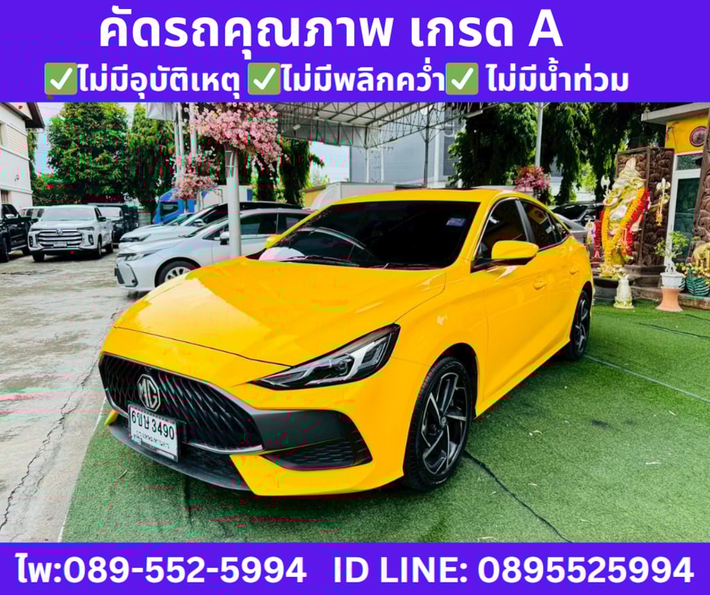 2025 MG MG5 1.5 D+ SUNROOF 2025 MG MG5 1.5 D+ SUNROOF
