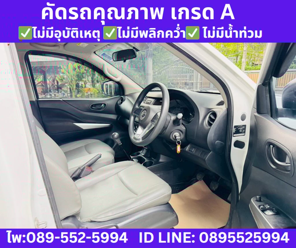 2021 Nissan Navara 2.5 Single Cab SL 