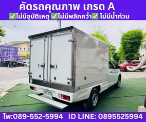 2021 ISUZU D-MAX 1.9 SPARK S  