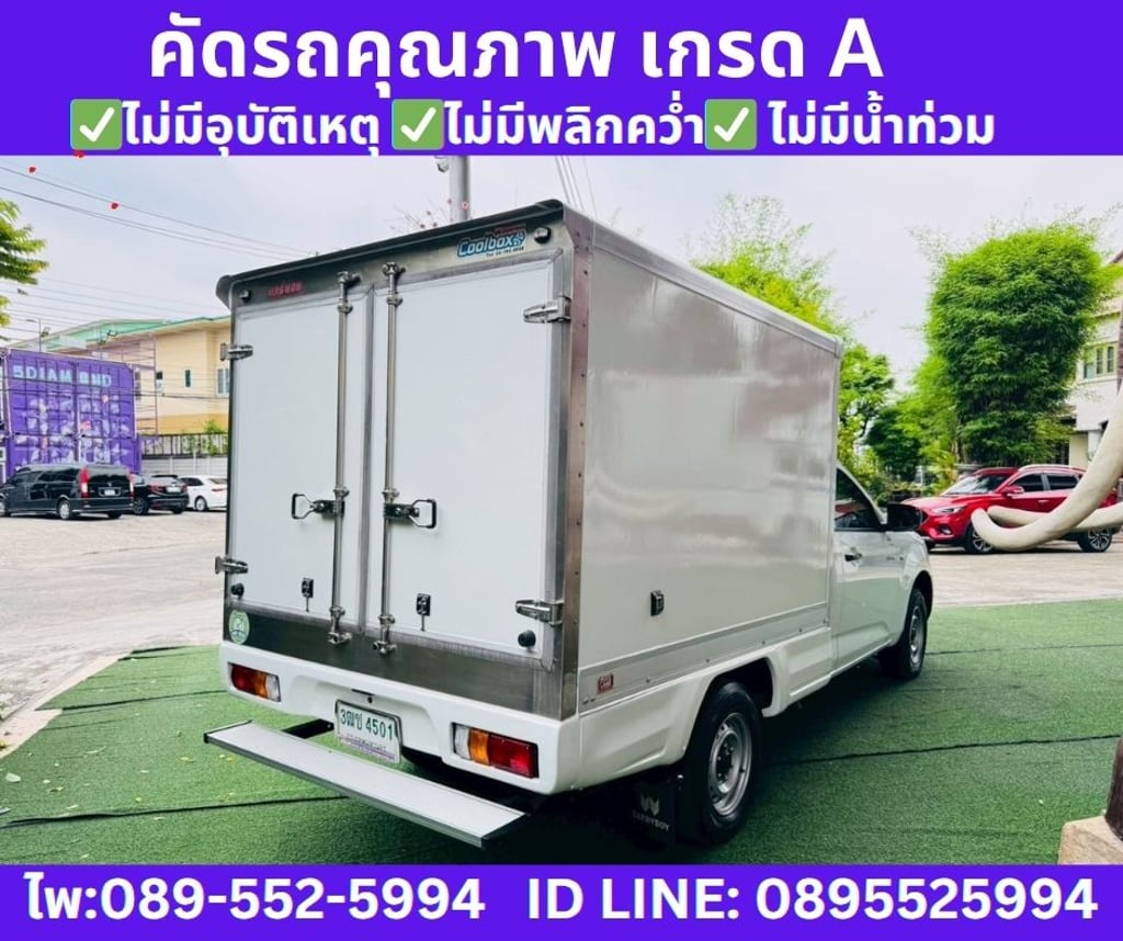 2021 ISUZU D-MAX 1.9 SPARK S 2021 ISUZU D-MAX 1.9 SPARK S